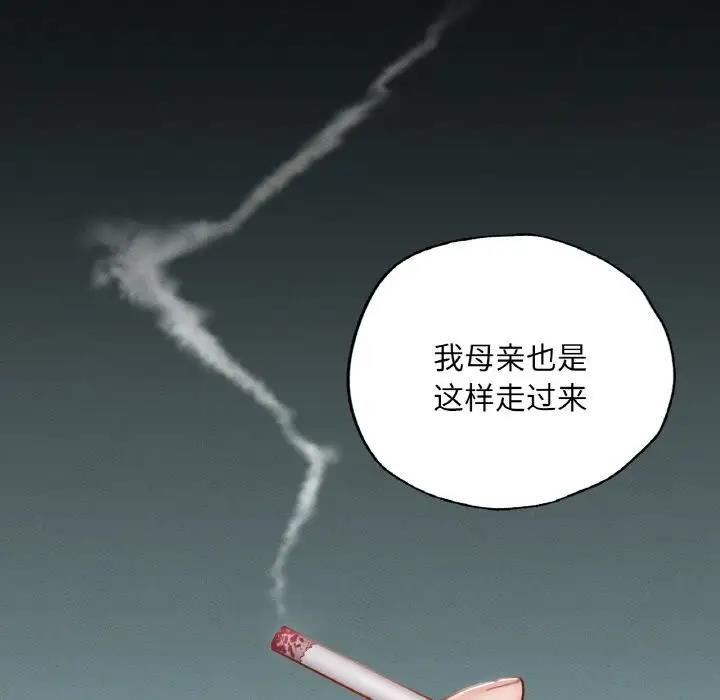 [韩国漫画] 在学校达咩！ 剧情,女学生#[169P]-39