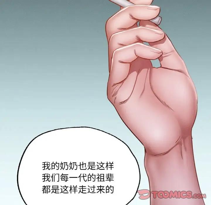 [韩国漫画] 在学校达咩！ 剧情,女学生#[169P]-40