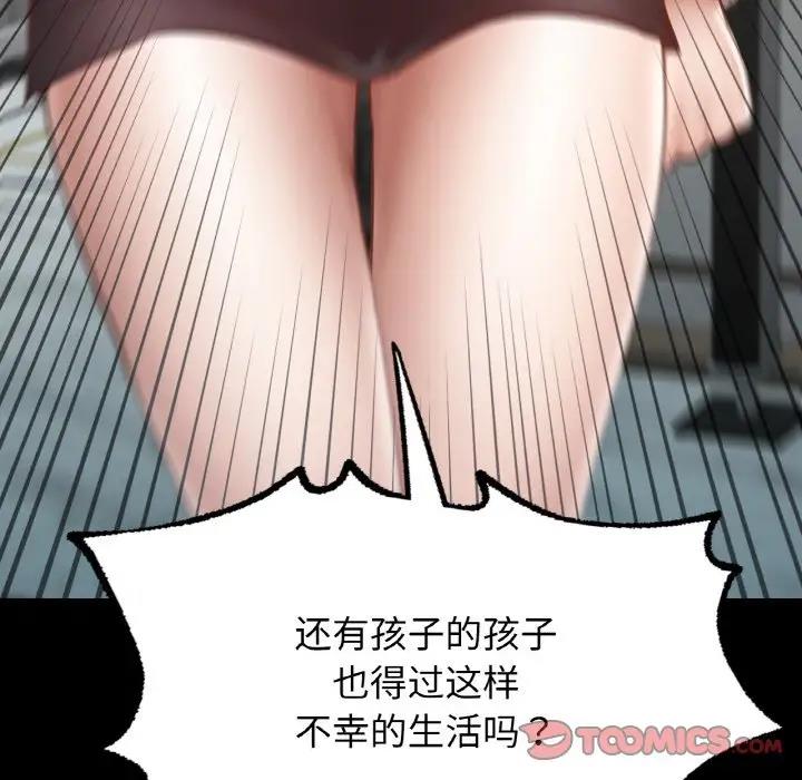 [韩国漫画] 在学校达咩！ 剧情,女学生#[169P]-49