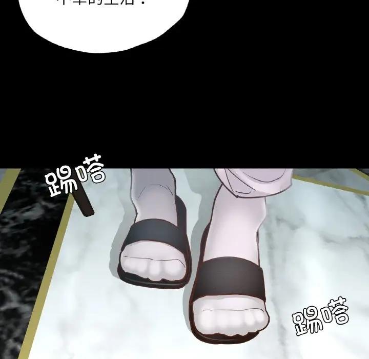 [韩国漫画] 在学校达咩！ 剧情,女学生#[169P]-51