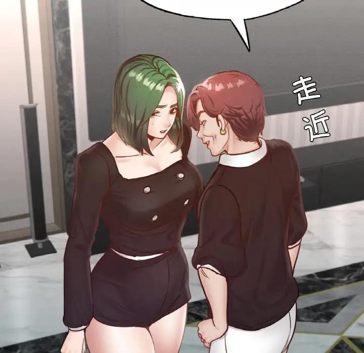 [韩国漫画] 在学校达咩！ 剧情,女学生#[169P]-53