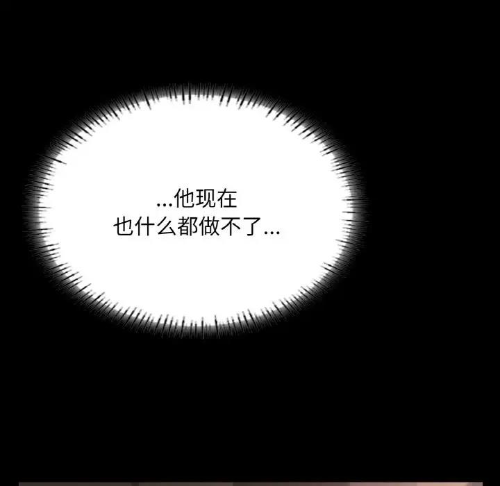 [韩国漫画] 在学校达咩！ 剧情,女学生#[169P]-69