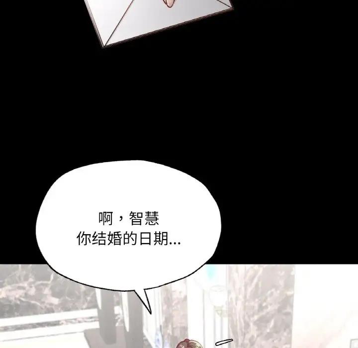 [韩国漫画] 在学校达咩！ 剧情,女学生#[169P]-79