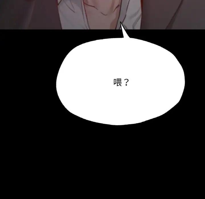 [韩国漫画] 在学校达咩！ 剧情,女学生#[169P]-8