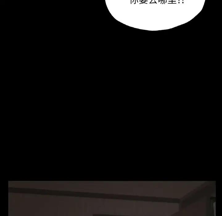 [韩国漫画] 在学校达咩！ 剧情,女学生#[169P]-83