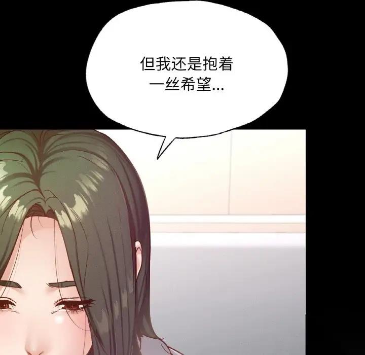 [韩国漫画] 在学校达咩！ 剧情,女学生#[169P]-96