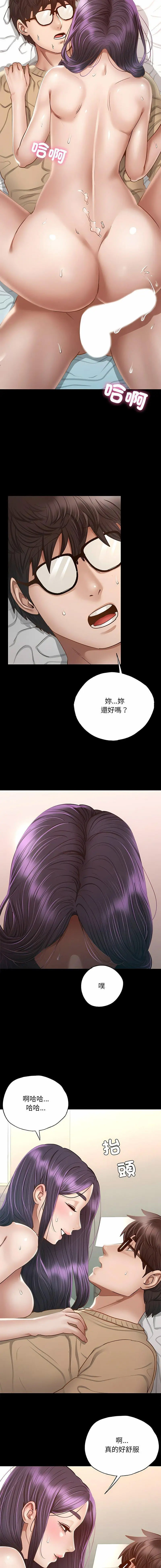 [韩国漫画] 在学校达咩！ 剧情,女学生#[29P]-15