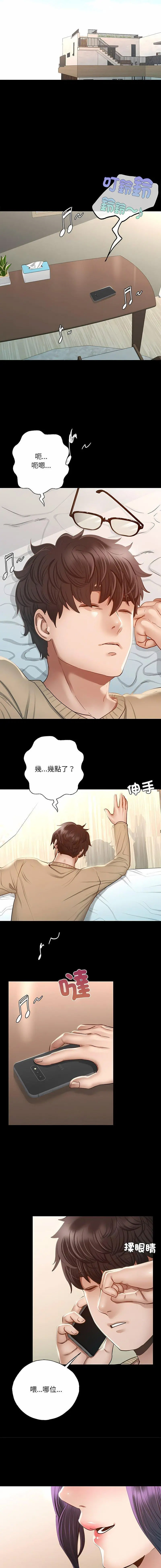 [韩国漫画] 在学校达咩！ 剧情,女学生#[29P]-20