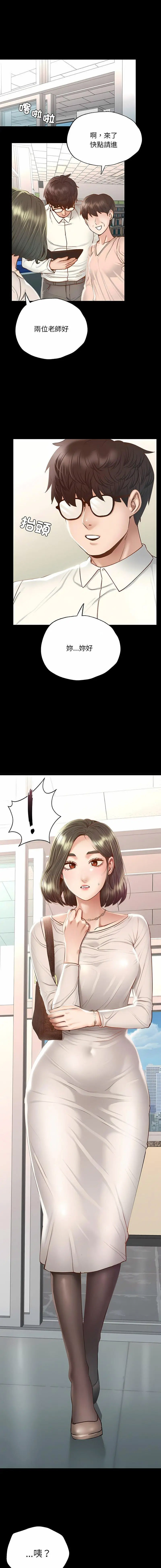 [韩国漫画] 在学校达咩！ 剧情,女学生#[29P]-28