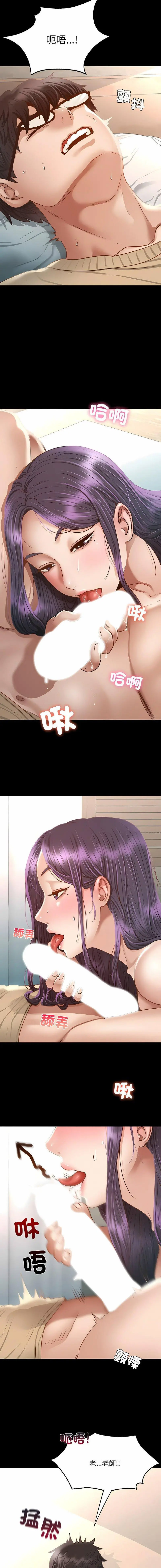 [韩国漫画] 在学校达咩！ 剧情,女学生#[29P]-5