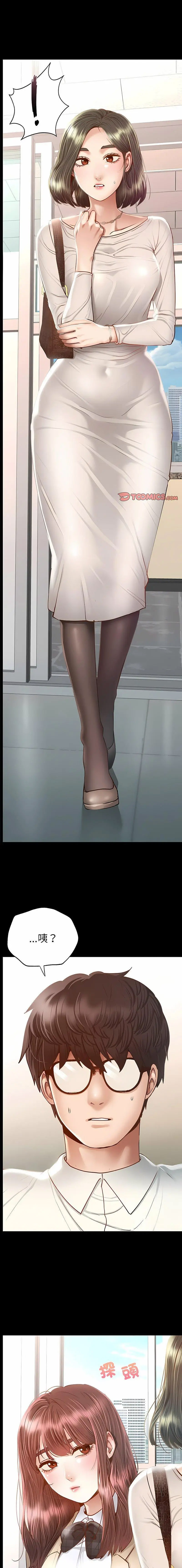 [韩国漫画] 在学校达咩！ 剧情,女学生#[22P]-1