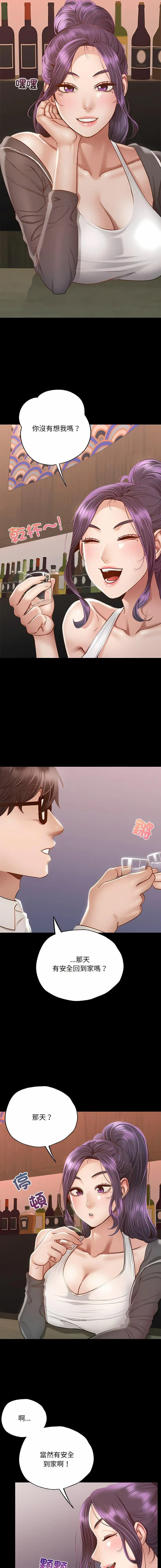 [韩国漫画] 在学校达咩！ 剧情,女学生#[22P]-14