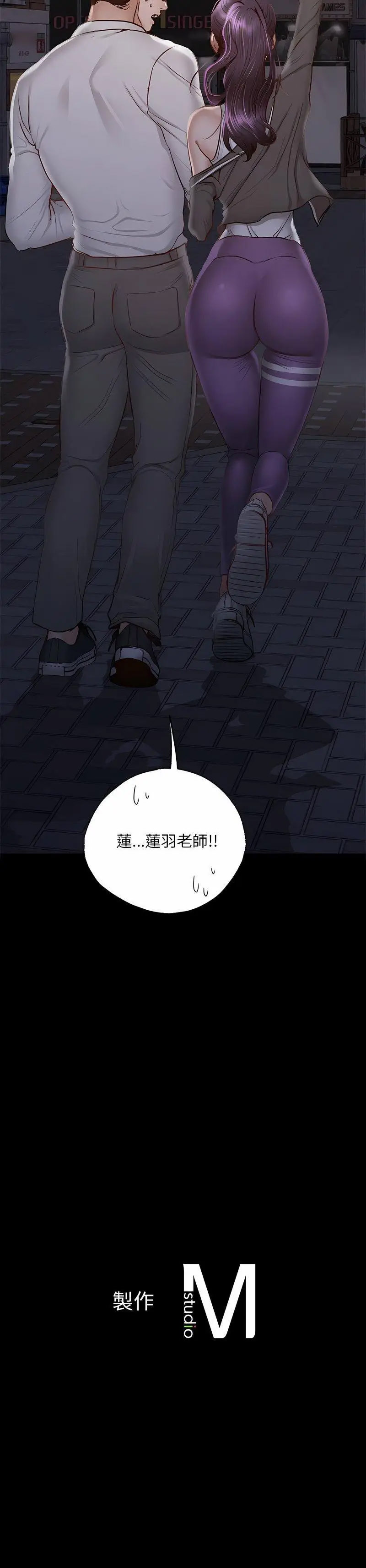 [韩国漫画] 在学校达咩！ 剧情,女学生#[22P]-22