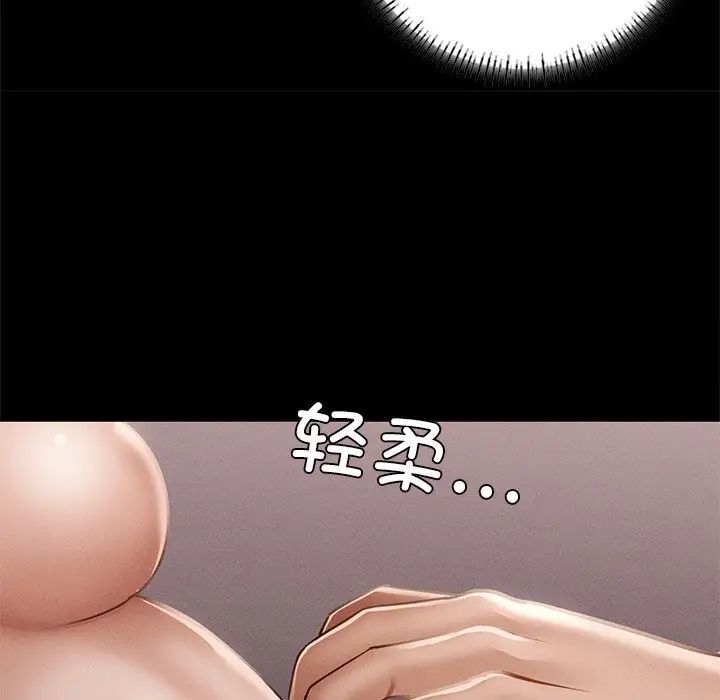 [韩国漫画] 在学校达咩！ 剧情,女学生#[192P]-102