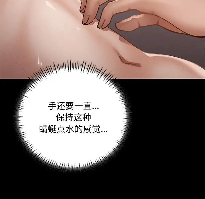 [韩国漫画] 在学校达咩！ 剧情,女学生#[192P]-103