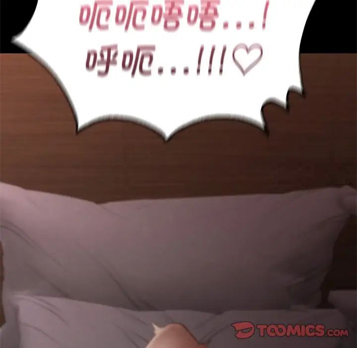 [韩国漫画] 在学校达咩！ 剧情,女学生#[192P]-108