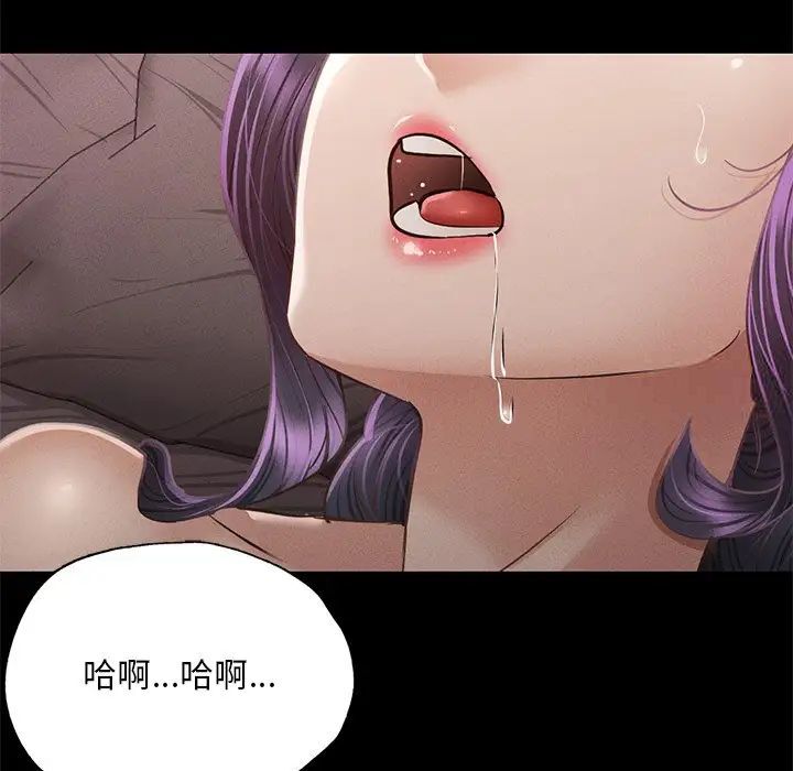 [韩国漫画] 在学校达咩！ 剧情,女学生#[192P]-117