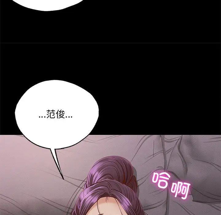[韩国漫画] 在学校达咩！ 剧情,女学生#[192P]-118