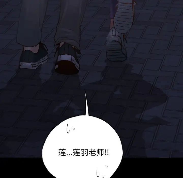 [韩国漫画] 在学校达咩！ 剧情,女学生#[192P]-12