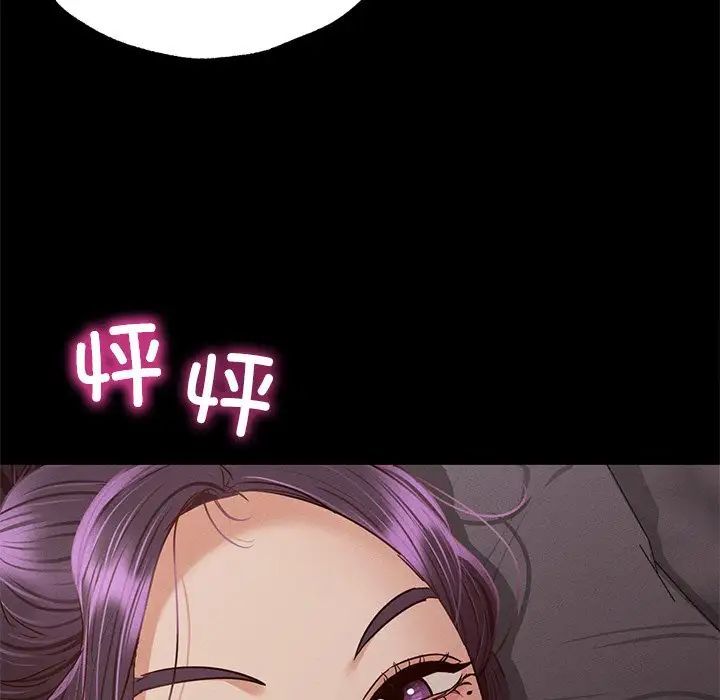 [韩国漫画] 在学校达咩！ 剧情,女学生#[192P]-123