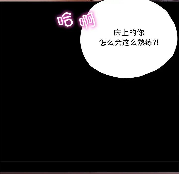 [韩国漫画] 在学校达咩！ 剧情,女学生#[192P]-149