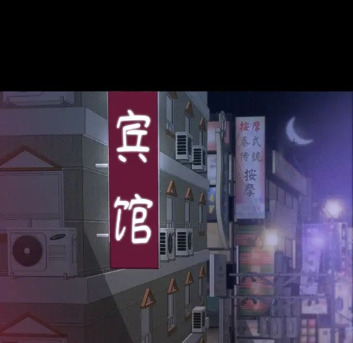 [韩国漫画] 在学校达咩！ 剧情,女学生#[192P]-15