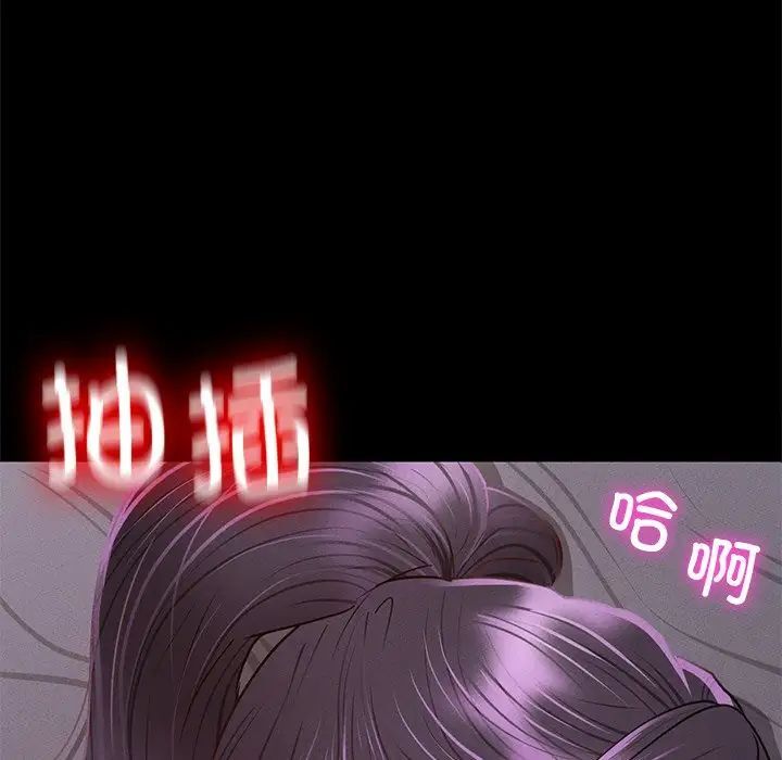 [韩国漫画] 在学校达咩！ 剧情,女学生#[192P]-157