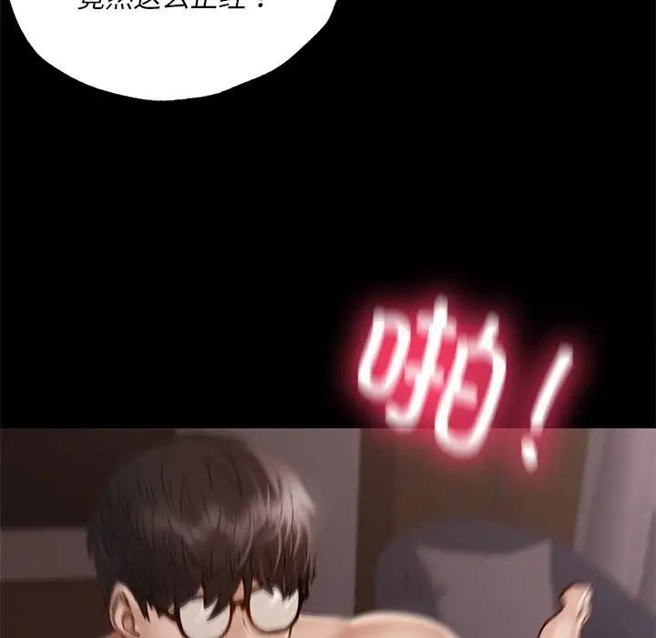 [韩国漫画] 在学校达咩！ 剧情,女学生#[192P]-159