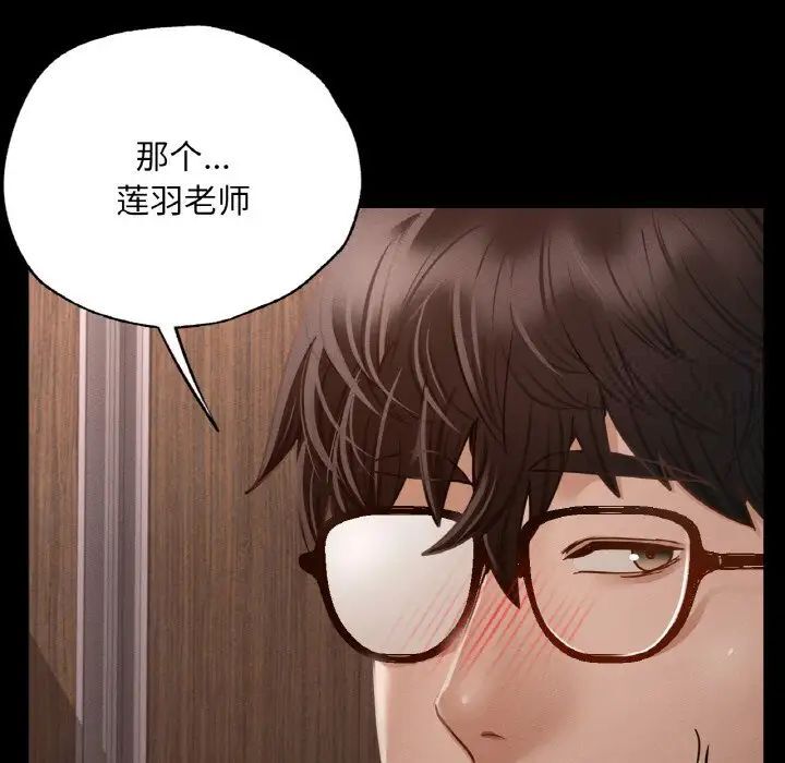 [韩国漫画] 在学校达咩！ 剧情,女学生#[192P]-17