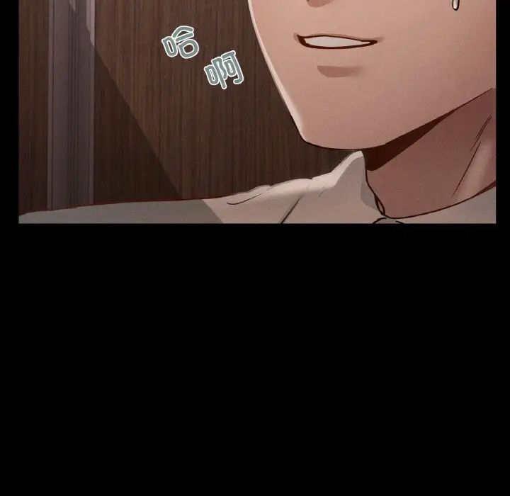 [韩国漫画] 在学校达咩！ 剧情,女学生#[192P]-18