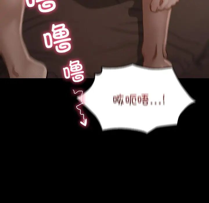 [韩国漫画] 在学校达咩！ 剧情,女学生#[192P]-184