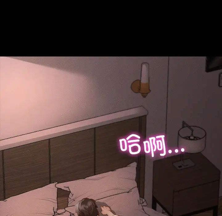 [韩国漫画] 在学校达咩！ 剧情,女学生#[192P]-189