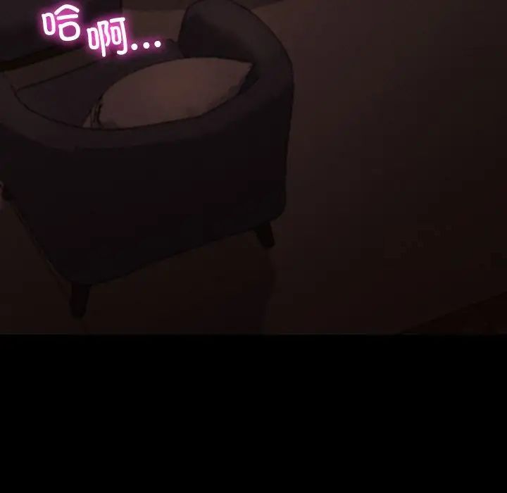 [韩国漫画] 在学校达咩！ 剧情,女学生#[192P]-191