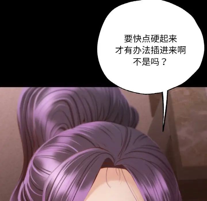 [韩国漫画] 在学校达咩！ 剧情,女学生#[192P]-25