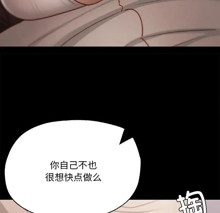 [韩国漫画] 在学校达咩！ 剧情,女学生#[192P]-27