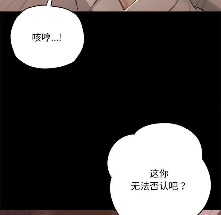 [韩国漫画] 在学校达咩！ 剧情,女学生#[192P]-31