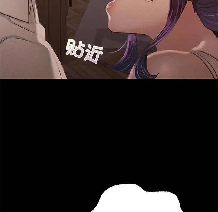 [韩国漫画] 在学校达咩！ 剧情,女学生#[192P]-33