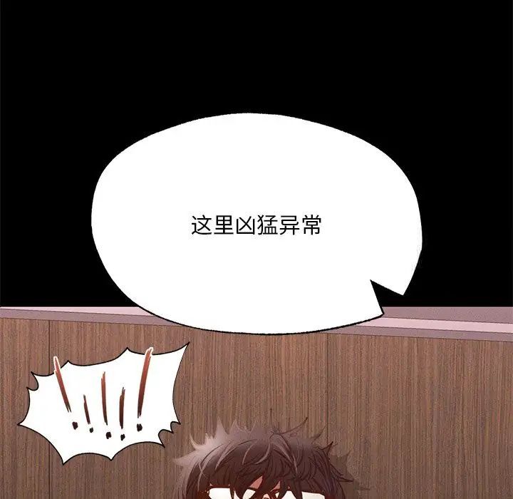 [韩国漫画] 在学校达咩！ 剧情,女学生#[192P]-38