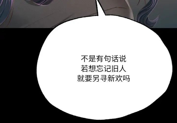 [韩国漫画] 在学校达咩！ 剧情,女学生#[192P]-4