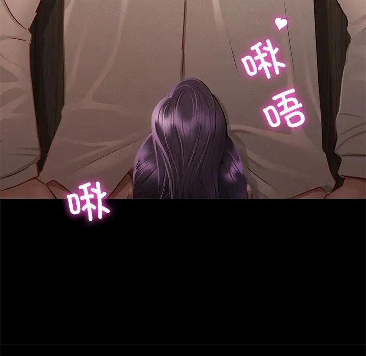 [韩国漫画] 在学校达咩！ 剧情,女学生#[192P]-40