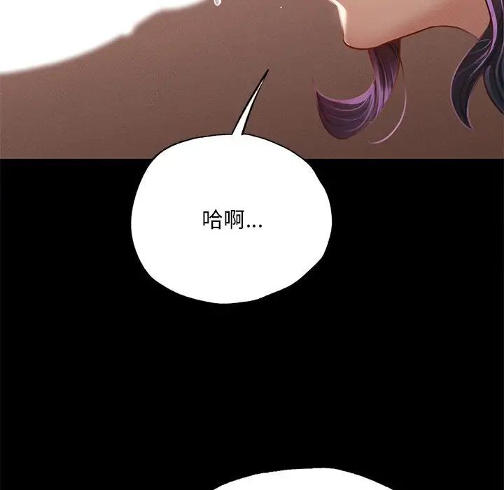 [韩国漫画] 在学校达咩！ 剧情,女学生#[192P]-42