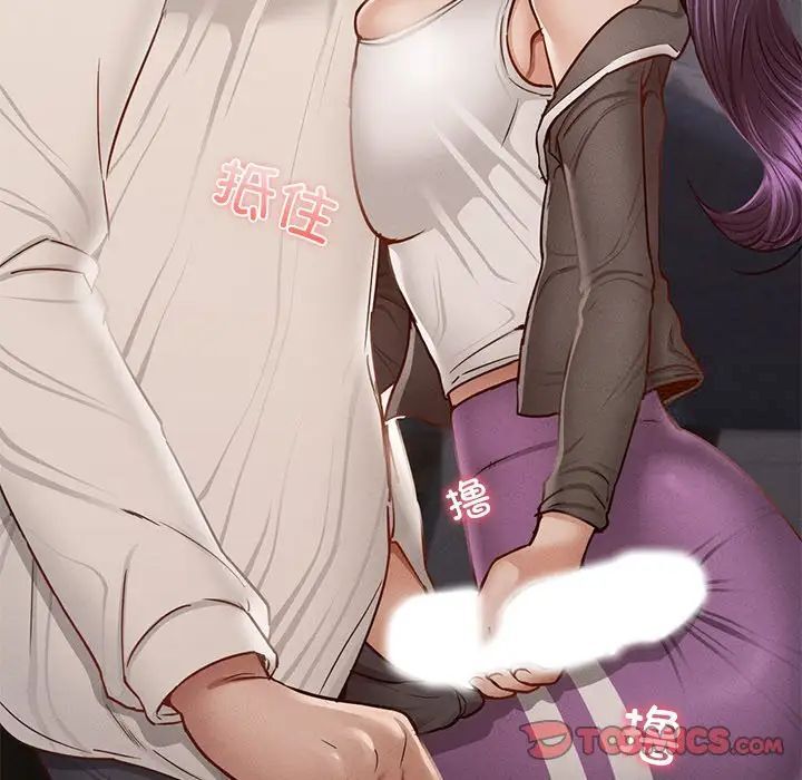 [韩国漫画] 在学校达咩！ 剧情,女学生#[192P]-45