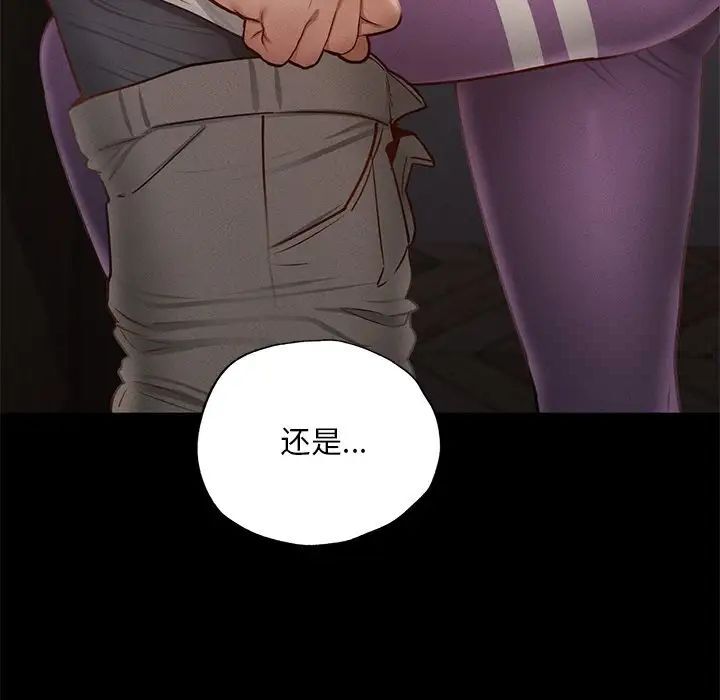 [韩国漫画] 在学校达咩！ 剧情,女学生#[192P]-46