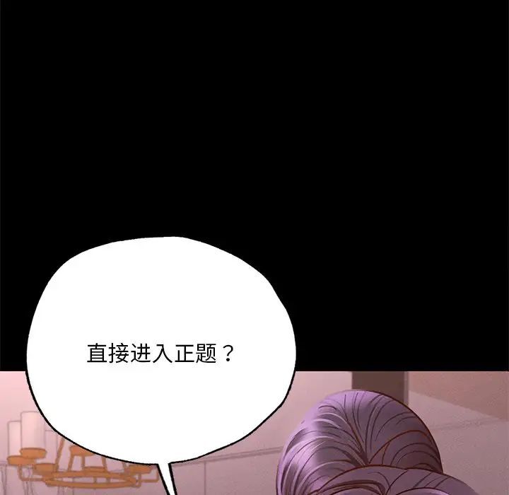 [韩国漫画] 在学校达咩！ 剧情,女学生#[192P]-47