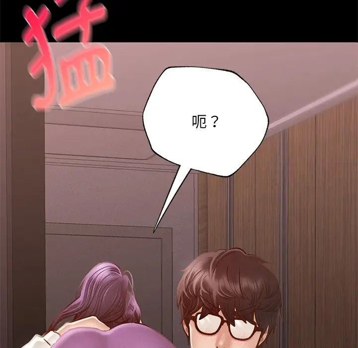 [韩国漫画] 在学校达咩！ 剧情,女学生#[192P]-51