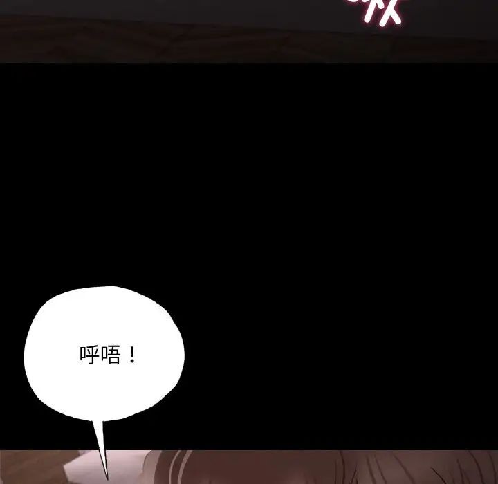 [韩国漫画] 在学校达咩！ 剧情,女学生#[192P]-58
