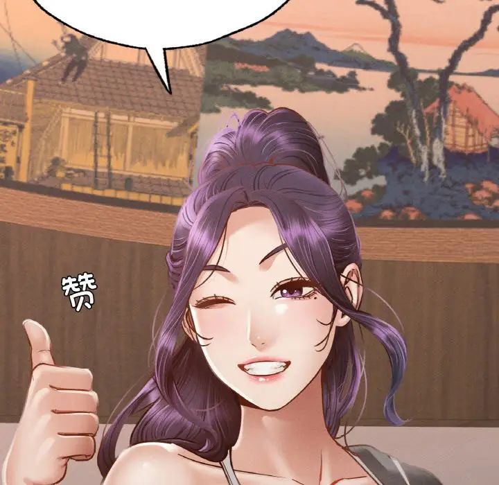 [韩国漫画] 在学校达咩！ 剧情,女学生#[192P]-6