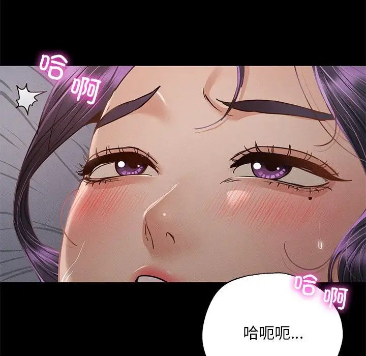 [韩国漫画] 在学校达咩！ 剧情,女学生#[192P]-82