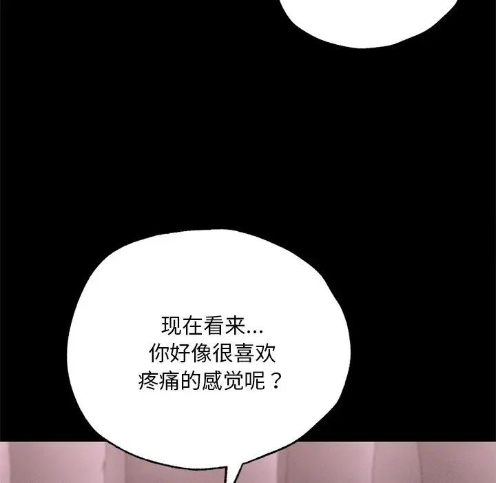 [韩国漫画] 在学校达咩！ 剧情,女学生#[192P]-83