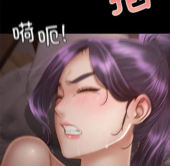 [韩国漫画] 在学校达咩！ 剧情,女学生#[192P]-88